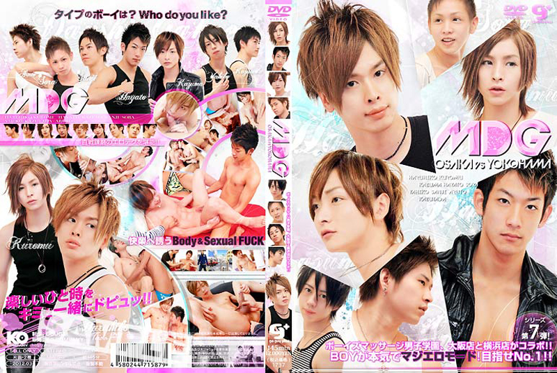 MDG -OSAKA vs YOKOHAMA-(DVD) MDG -OSAKA vs YOKOHAMA-(DVD)